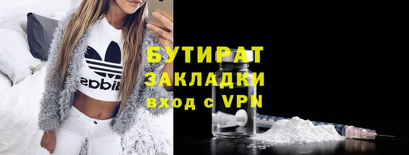 Купить закладку Геленджик ГАШ  Канабис  СК  Меф мяу мяу  Cocaine 