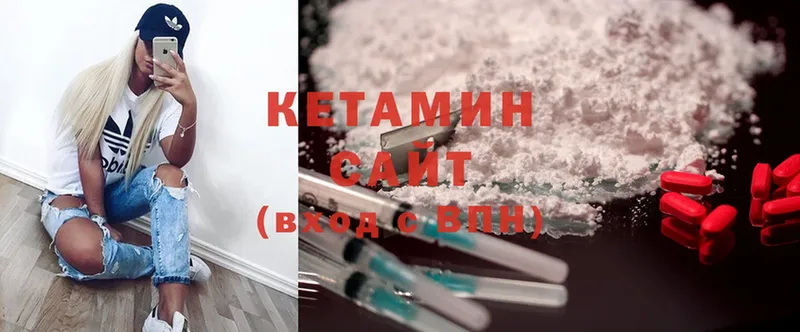 OMG ССЫЛКА  Геленджик  КЕТАМИН ketamine 