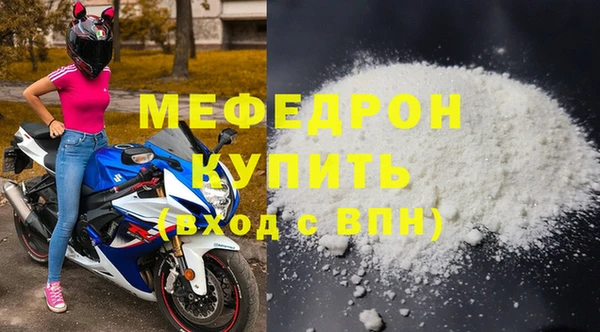 кокс Вяземский